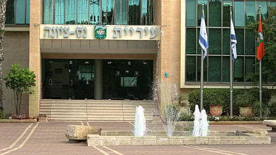 "רוח צעירה". עיריית נס ציונה