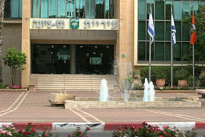 "רוח צעירה". עיריית נס ציונה