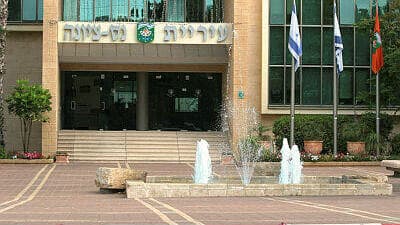 עיריית נס ציונה. מי יעמוד בראשה?