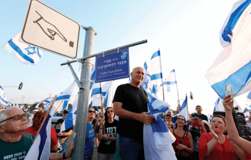 אמיר דוידוביץ' מסיר את הלוט