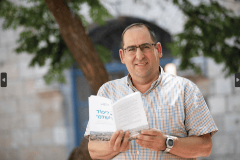יהודה נוימן (צילום: אלכס קולמויסקי) יהודה נוימן