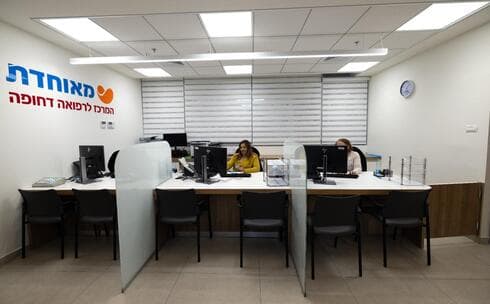 המרכז לרפואה דחופה החדש בירושלים 