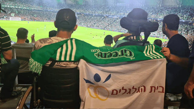 הגשימו חלום בסמי עופר