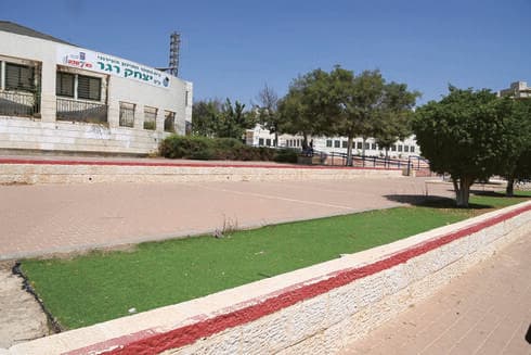 בית הספר על שם רגר