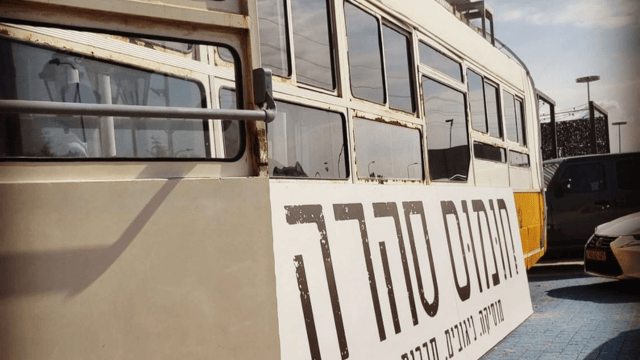 האוטובוס של "סהרה" (צילום: אלבום פרטי) האוטובוס של "סהרה"