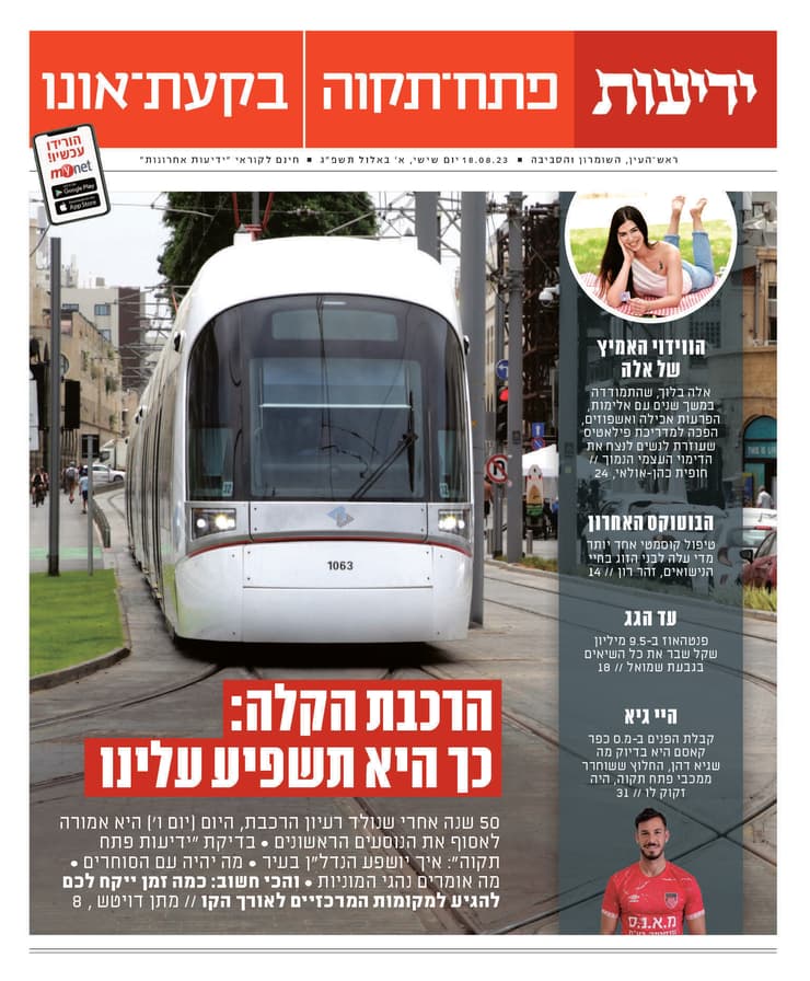 י