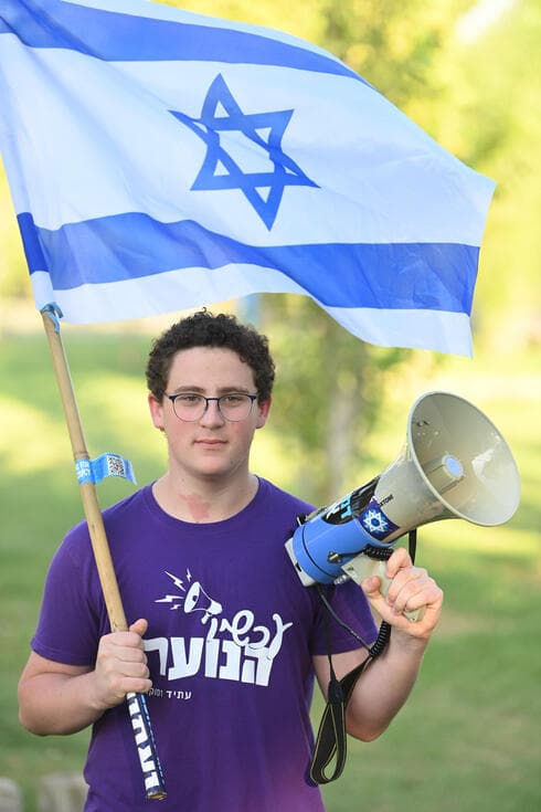 עומר ילין 