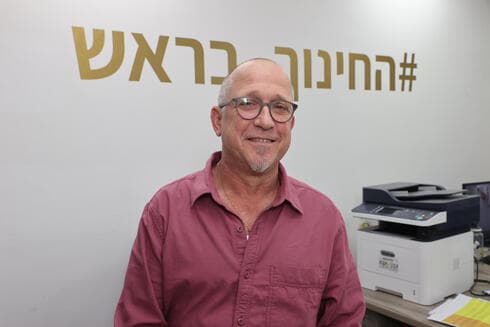 סגן ראש עיריית פתח תקוה, סרחיו גולצמן