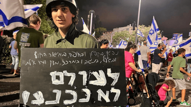 המחאה בחורב (צילום: ליאורה שקד מחאת העם) המחאה בחורב