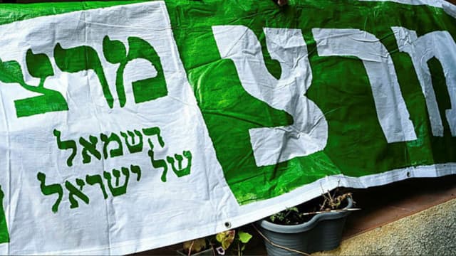 "המפלגה מתה"