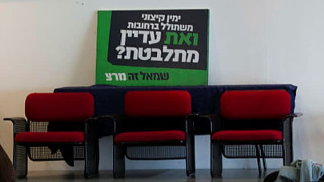 מי יוביל את הסניף בחיפה?