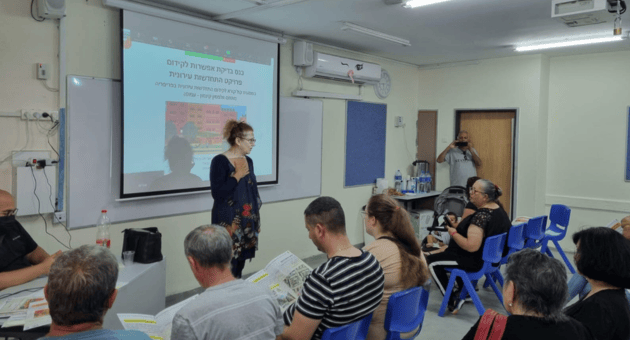 ישיבת התחדשות עירונית בדרום העיר עפולה