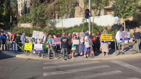 המחאה באזור רחביה נגד המגדלים