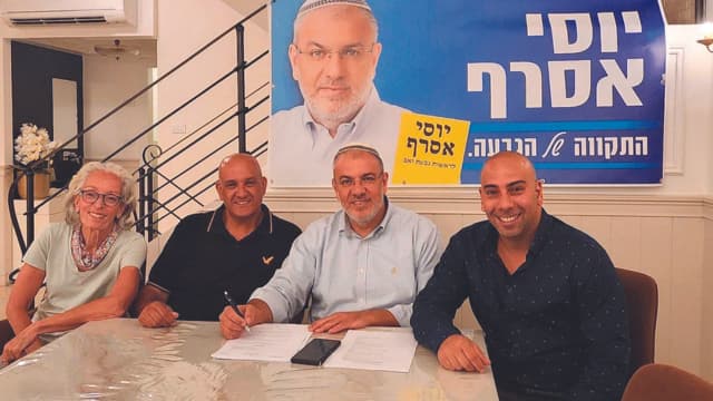 אסרף (שני מימין) והשותפים אסרף (שני מימין) והשותפים