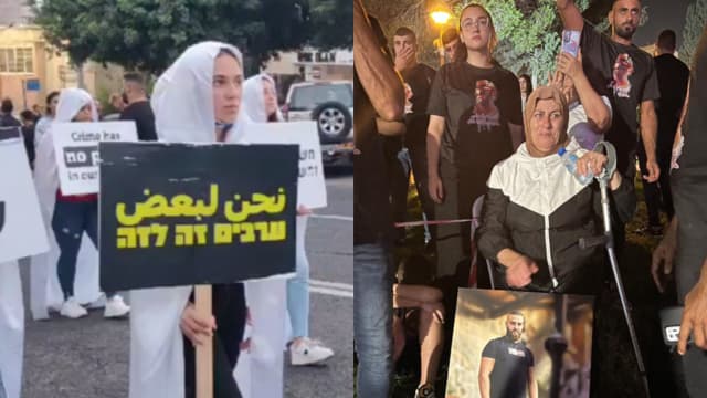 כאב הנשים של החברה הערבית. המחאה בחיפה