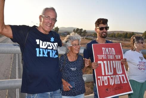 המחאה בגשר בית השיטה