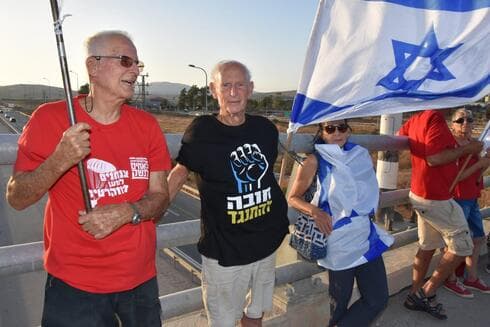 המחאה בגשר בית השיטה