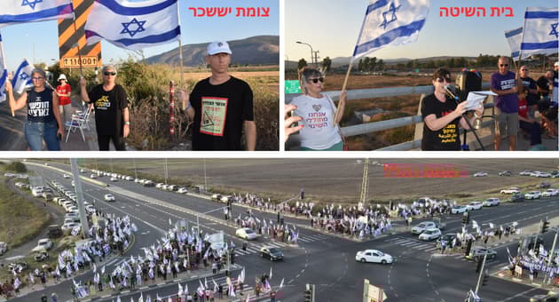 שבוע 35 של מחאה