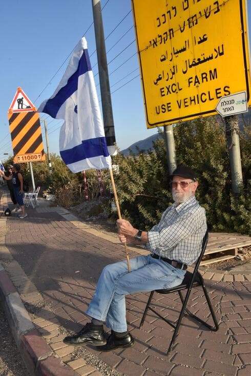 המחאה בצומת יששכר