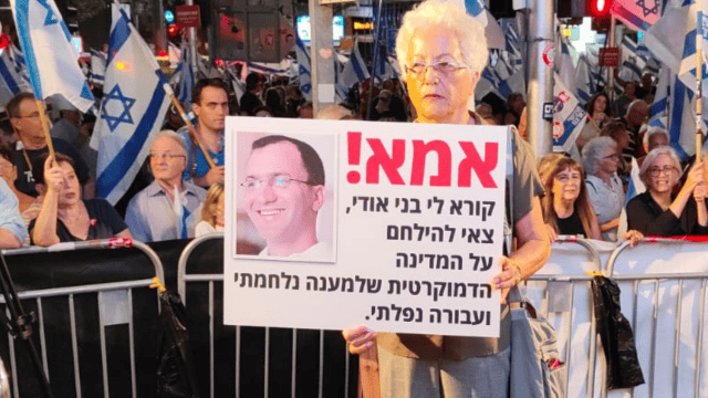 בשם הבן. מיקי גולדווסר