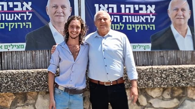 אביהו האן ודר רז