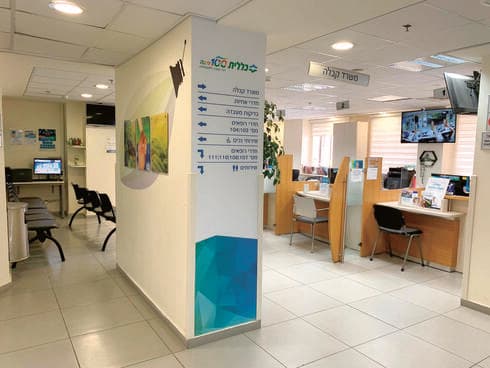 מרפאת הלהט"ב. "חשוב להגיע דווקא לשם" מרפאת הלהט"ב. "חשוב להגיע דווקא לשם"
