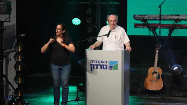 כנס 70 שנה לאקדמית גורדון