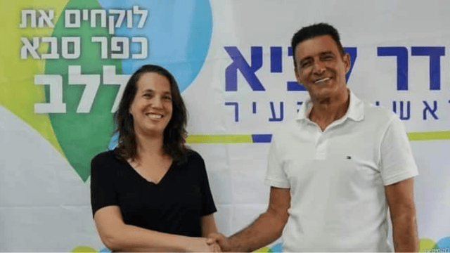 ציבי אלון והדר לביא ציבי אלון והדר לביא