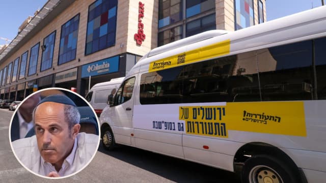 אוטובוס השבת של התעוררות וקינג