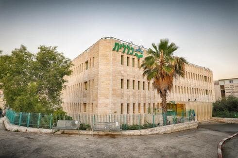 מקור ברוך מקור ברוך