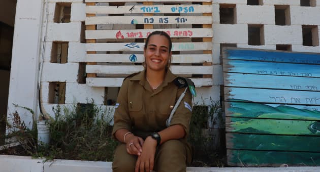 נויה אזולאי