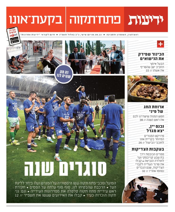 י