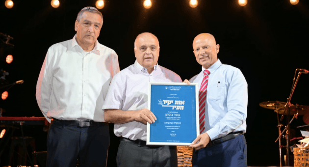 עופר בוסתן מקבל את התואר