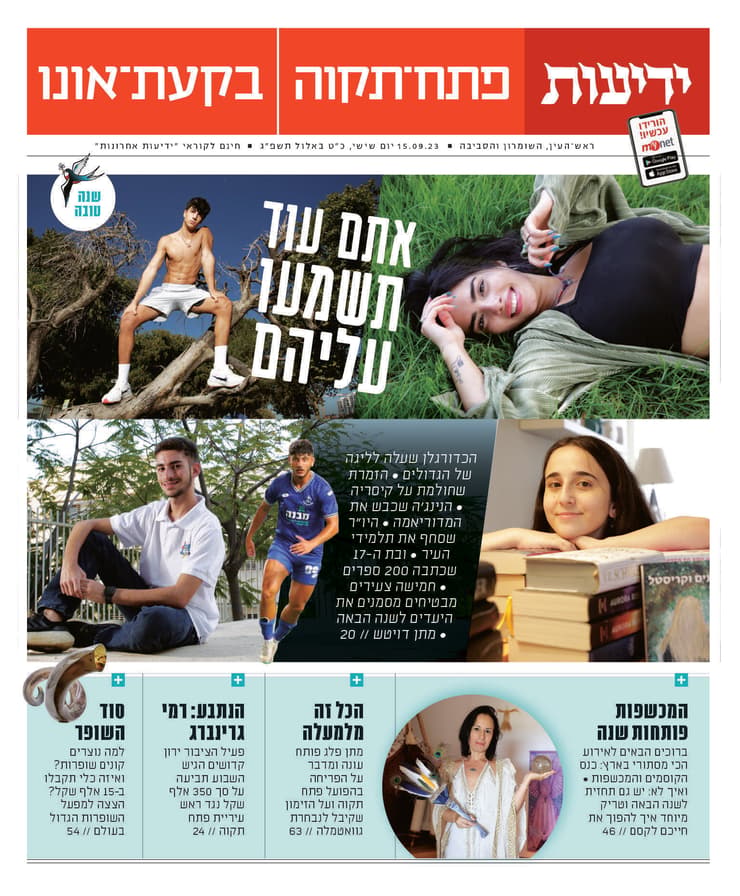 י