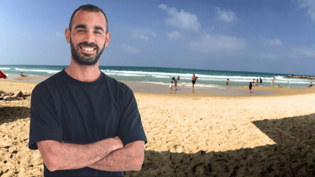 "קנס שרירותי". אוחיון