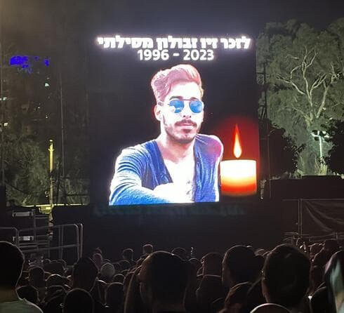 תמונתו של זיו מסילתי ז"ל על המסך בהופעה