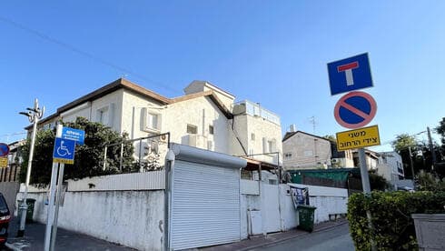 שכונת נווה ארזים בחולון