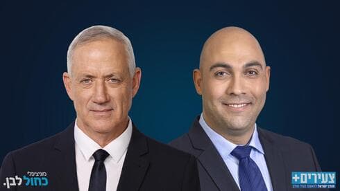 מורן ישראל ובני גנץ