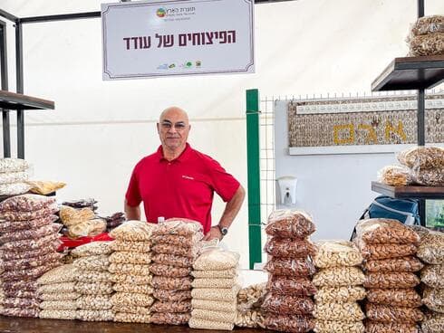 פסטיבל האיכרים תוצרת הארץ