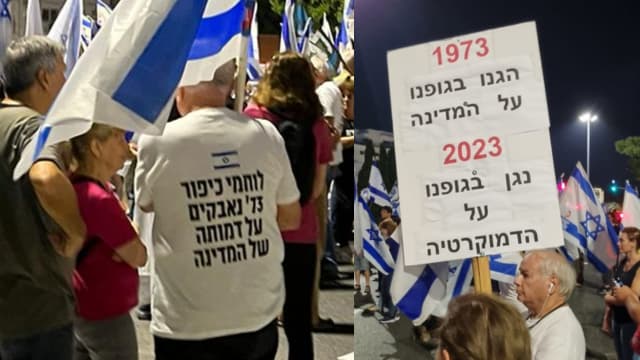 לוחמי כיפור מפגינים בחורב