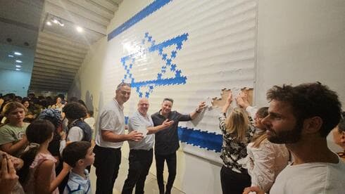  הדגל הגדול בעולם בהדפסת תלת ממד