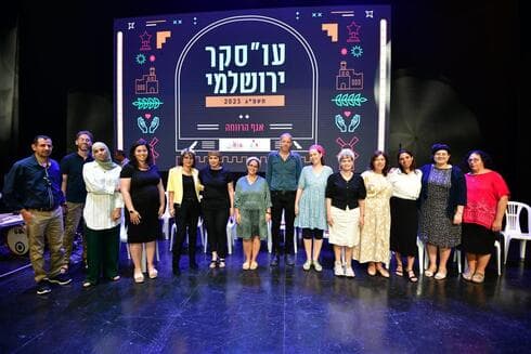 טקס העו״סקר