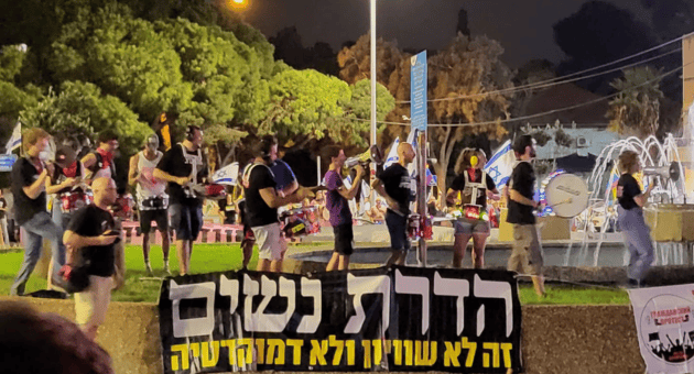 המחאה בכיכר ספר