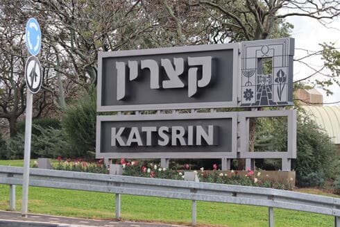 הכניסה לקצרין