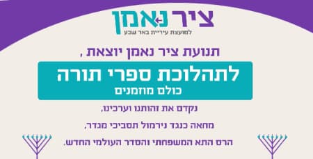 ההודעה שהופצה