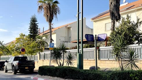 נווה דקלים בראשון לציון. נכס נמכר ב-12.5 מיליון