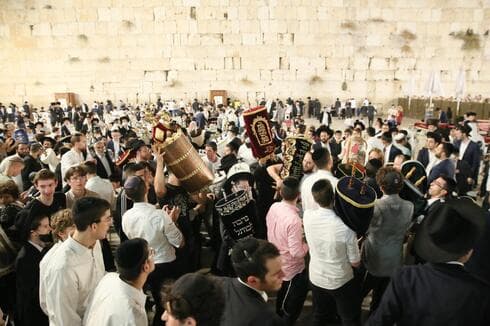 שמחת תורה