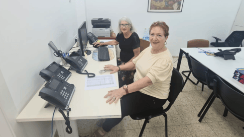מוקד למען הגמלאים