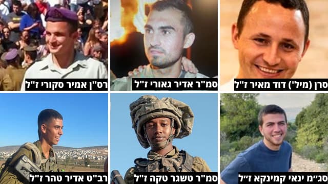 סמ"ר אדיר גאורי ז"ל, רס"ן אמיר סקורי ז"ל, סמ"ר טשגר טקה ז"ל, סרן (מיל') דוד מאיר ז"ל ורב"ט אדיר טהר ז"ל (צילום: דובר צה״ל) סמ"ר אדיר גאורי ז"ל, רס"ן אמיר סקורי ז"ל, סמ"ר טשגר טקה ז"ל, סרן (מיל') דוד מאיר ז"ל ורב"ט אדיר טהר ז"ל
