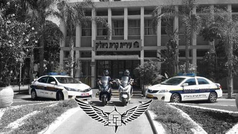 שיטור עירוני קרית ביאליק